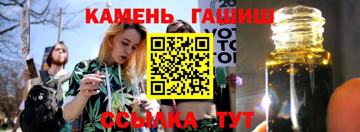 ГАШИШ индика сатива  ГАШИШ  Нижний Новгород  Вход с VPN  Гашиш гарик 