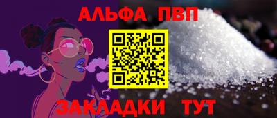 прущий лед Туймазы