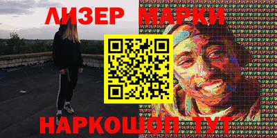 прущий лед Туймазы