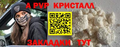 трава Тулун