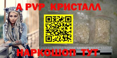 трава Тулун