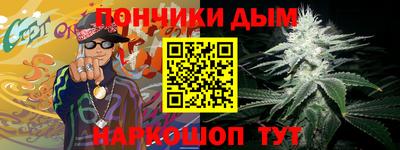 прущий лед Туймазы