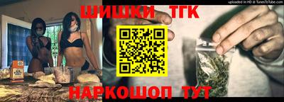 трава Тулун