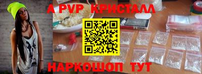 трава Тулун