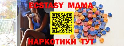 трава Тулун
