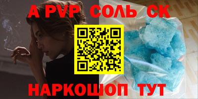 трава Тулун