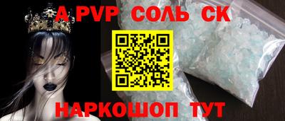 прущий лед Туймазы