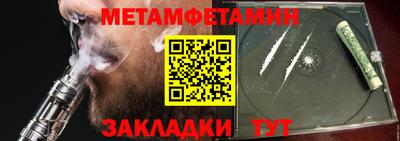 прущий лед Туймазы
