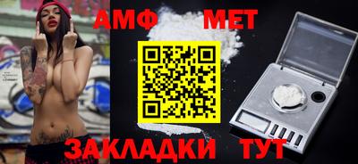 прущий лед Туймазы