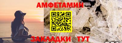 трава Тулун