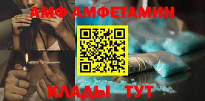 трава Тулун