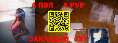 трава Тулун
