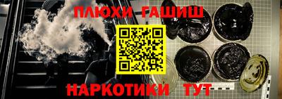 трава Тулун