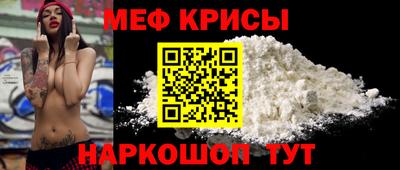 прущий лед Туймазы