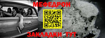 трава Тулун