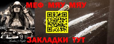 прущий лед Туймазы