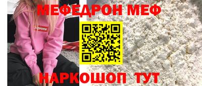 прущий лед Туймазы