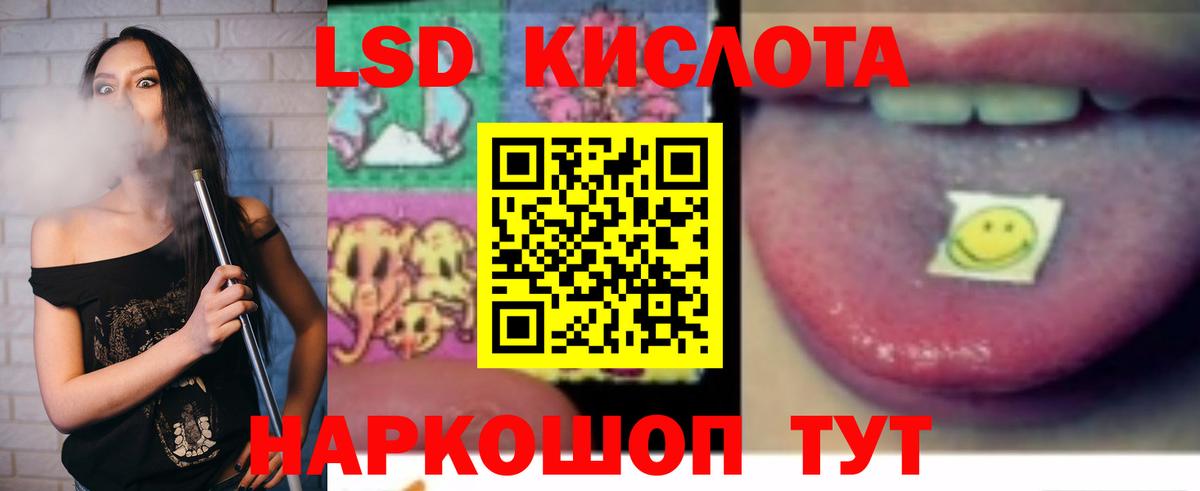 Лсд 25 экстази кислота  Вход с VPN  Нижний Новгород  LSD-25 экстази кислота 
