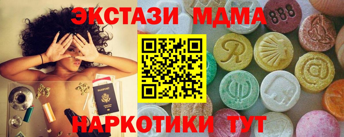 МЕТАДОН Нижний Новгород