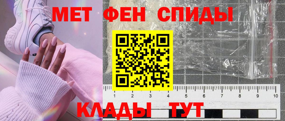 Первитин винт Нижний Новгород