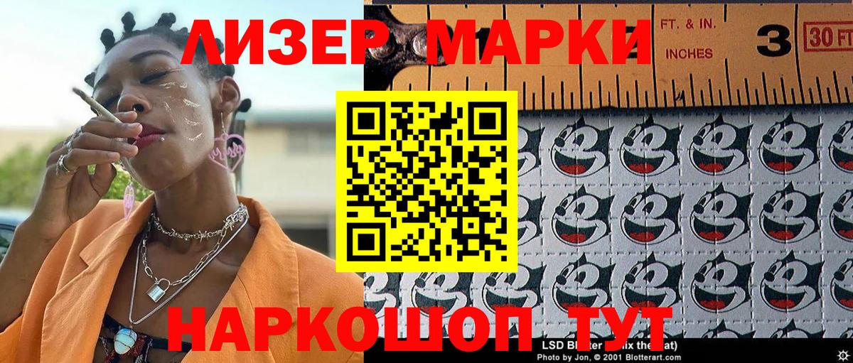 Гашиш  Каннабис  NBOMe  Альфа ПВП СОЛЬ кристаллы  Вход с VPN  Нижний Новгород  Меф МЯУ МЯУ кристаллы 