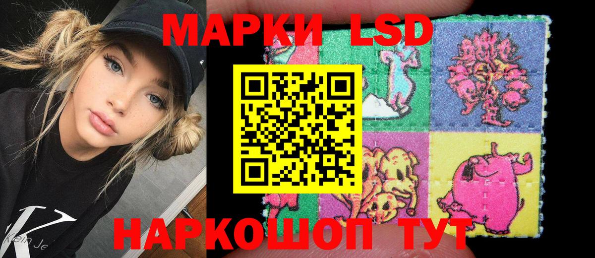 Марки NBOMe 1500мкг Нижний Новгород