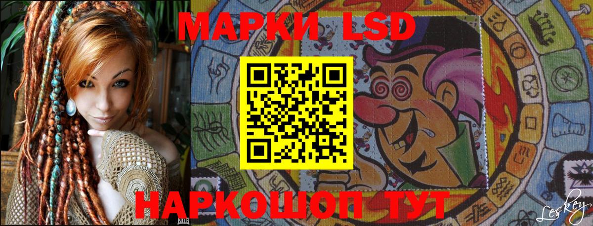 Нижний Новгород  Наркотические марки  Вход с VPN  Марки 25I-NBOMe 1,8мг 