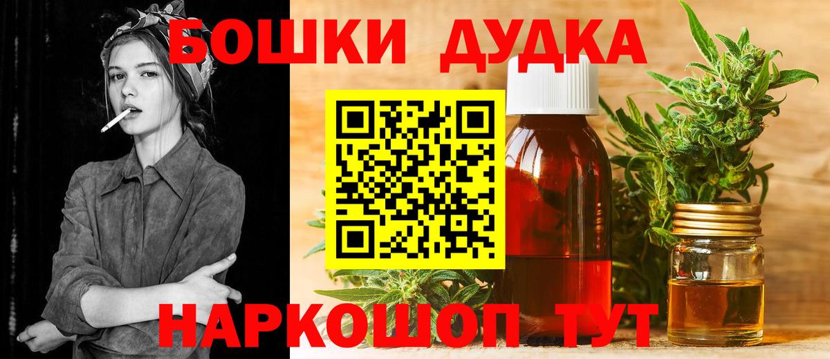 Марихуана сатива Нижний Новгород
